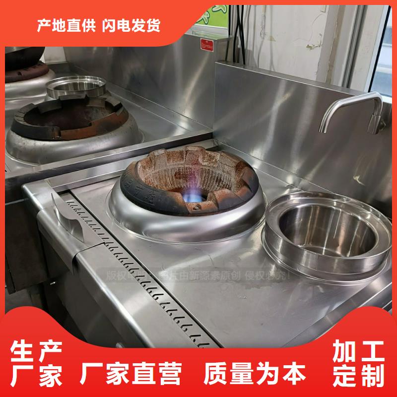 植物油灶具餐馆专用植物油灶具颜色尺寸款式定制