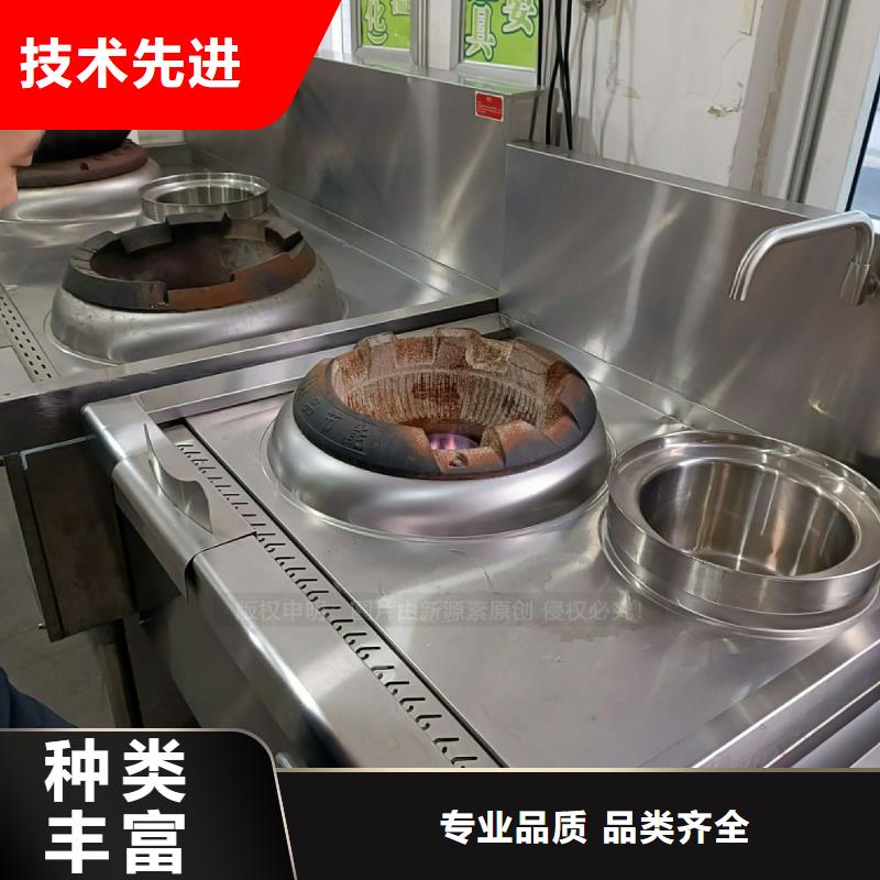 植物油灶具新能源燃料厂家厂家直发