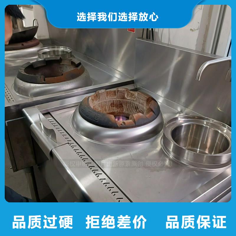 植物油灶具液体燃料厂家技术完善