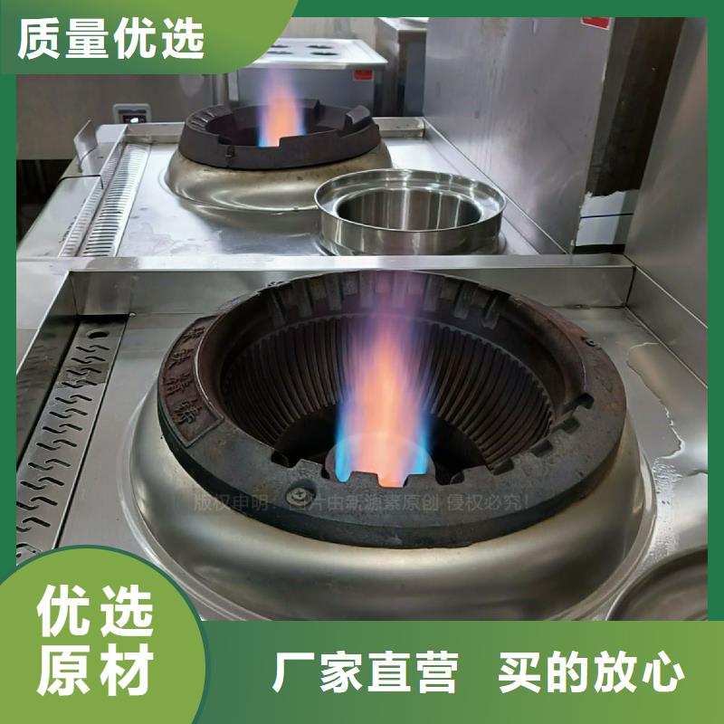 植物油灶具【新能源燃料】敢与同行比服务