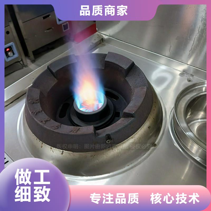 植物油灶具植物油燃料灶具源头实体厂商