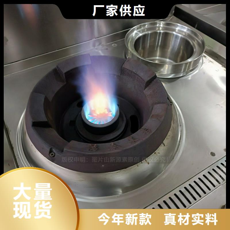 植物油灶具,生物燃料油精益求精