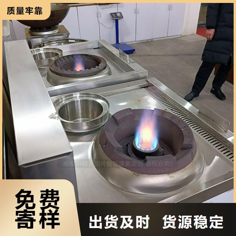 植物油灶具植物油燃料灶具源头实体厂商