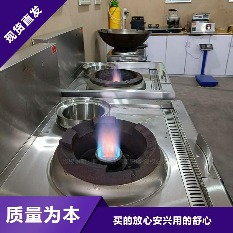 植物油灶具液体燃料厂家技术完善