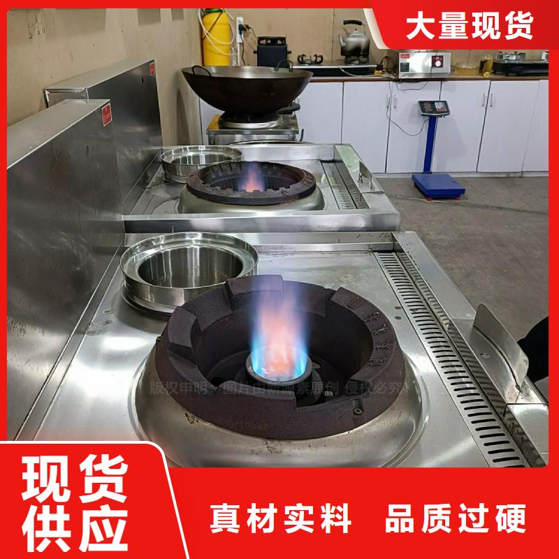 植物油灶具新能源燃料厂家厂家直发