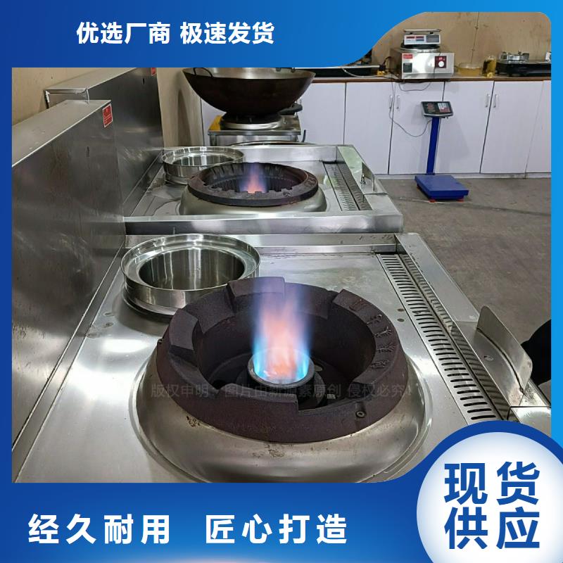 植物油灶具生物植物油燃料工厂价格
