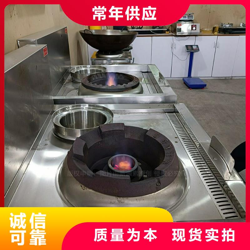 【植物油灶具_无醇燃料灶具严选用料】