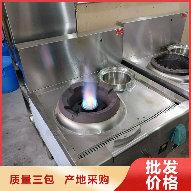 植物油灶具,【饭店新能源植物油燃料】质检严格