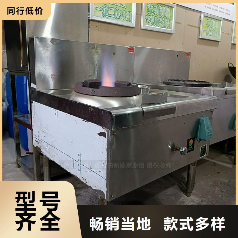 植物油灶具植物燃油丰富的行业经验
