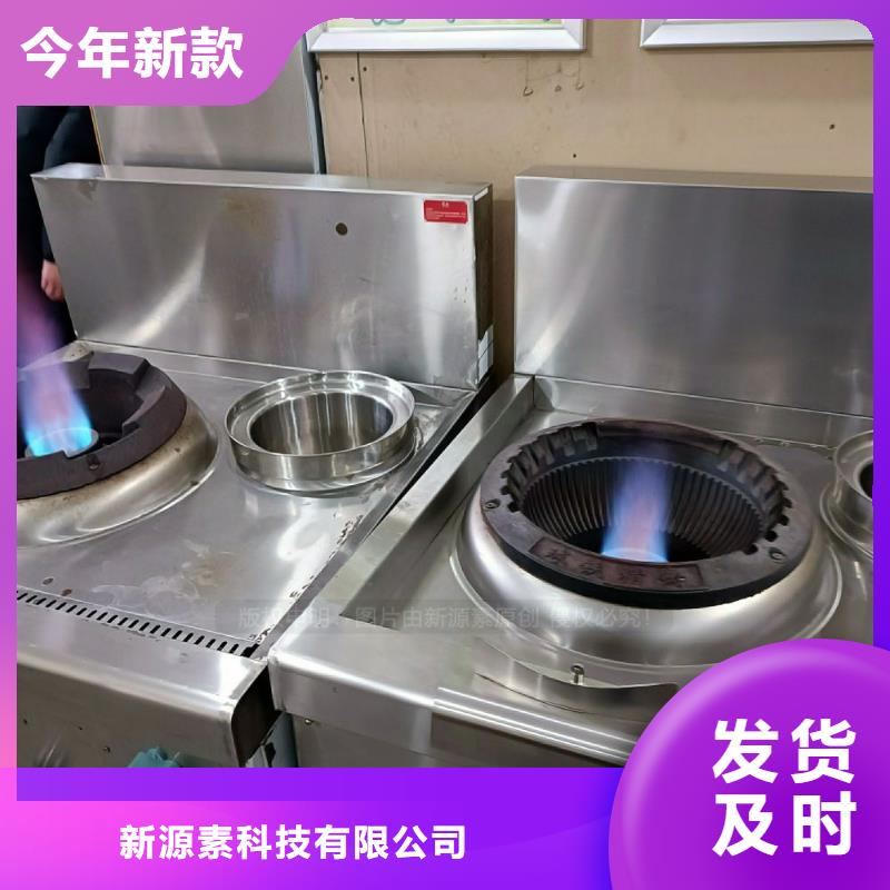 【植物油灶具环保液体燃料厂家经验丰富】