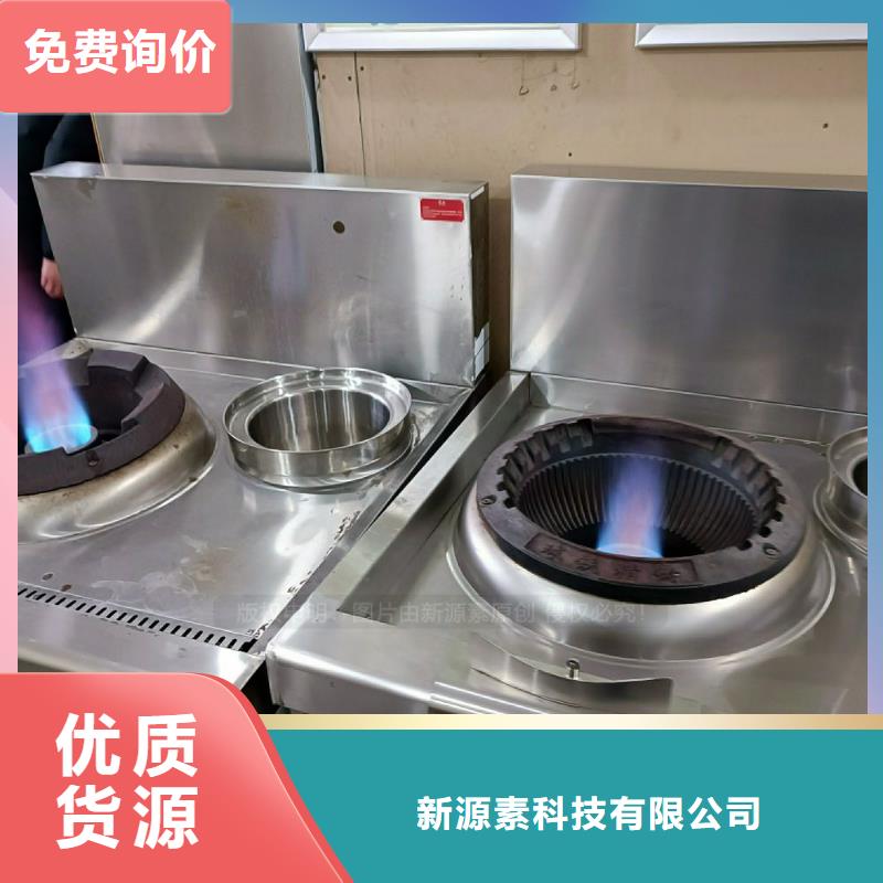 植物油灶具餐馆专用植物油灶具放心选购