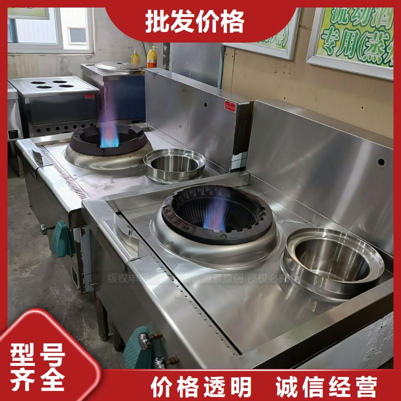 植物油灶具植物油燃料灶具源头实体厂商