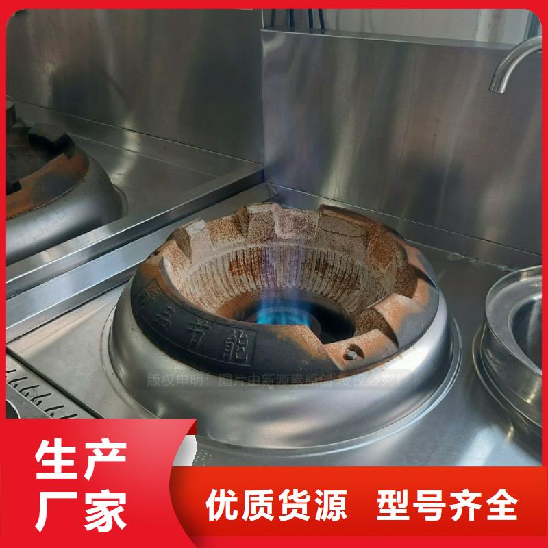 【无醇燃料灶具灶具价格透明】