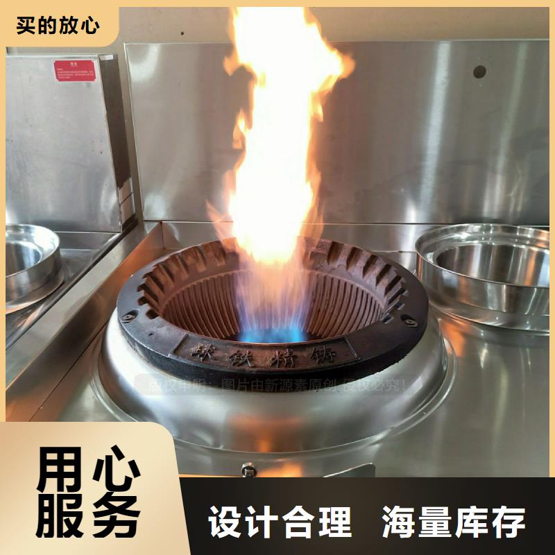 无醇燃料灶具-植物油燃料灶具优质材料厂家直销