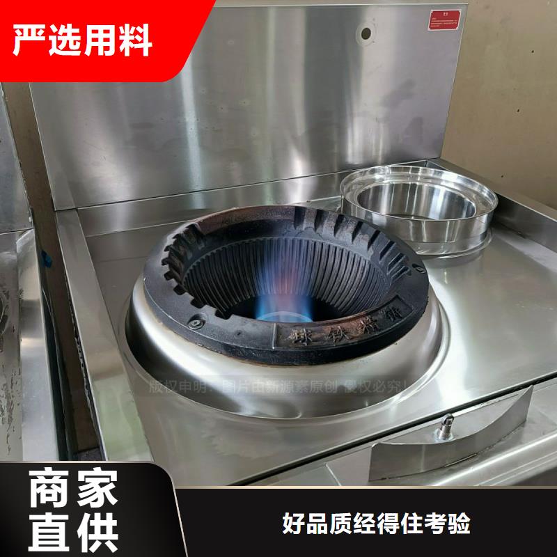 无醇燃料灶具_植物油燃料厂家出货及时