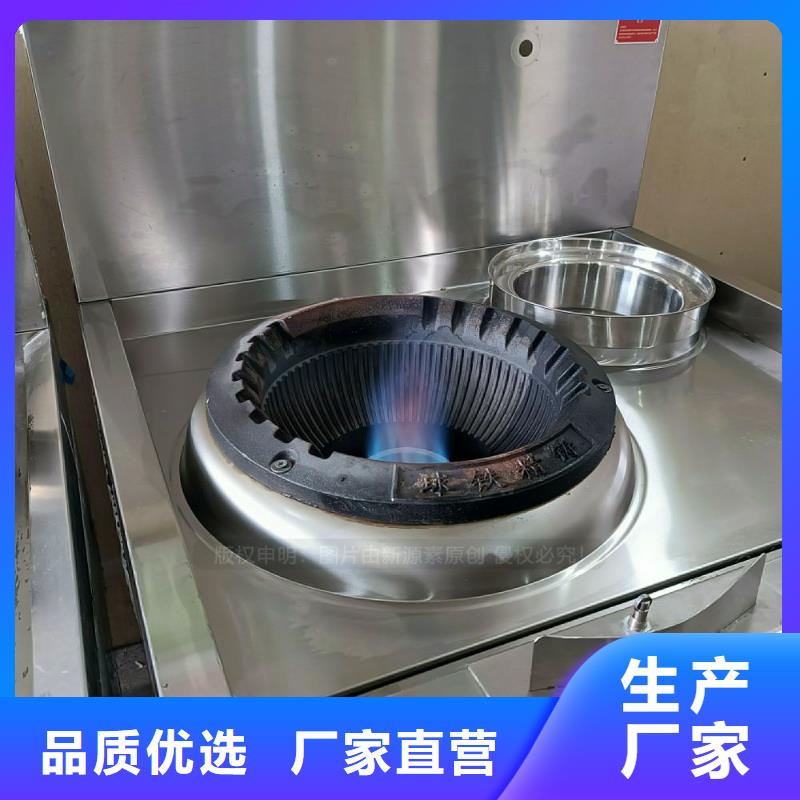 无醇燃料灶具无醇燃料厂家质量不佳尽管来找我