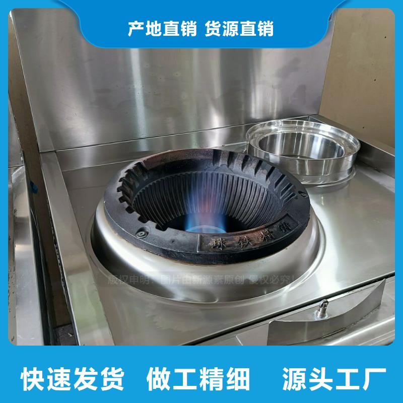 无醇燃料灶具【植物油燃料】现货实拍