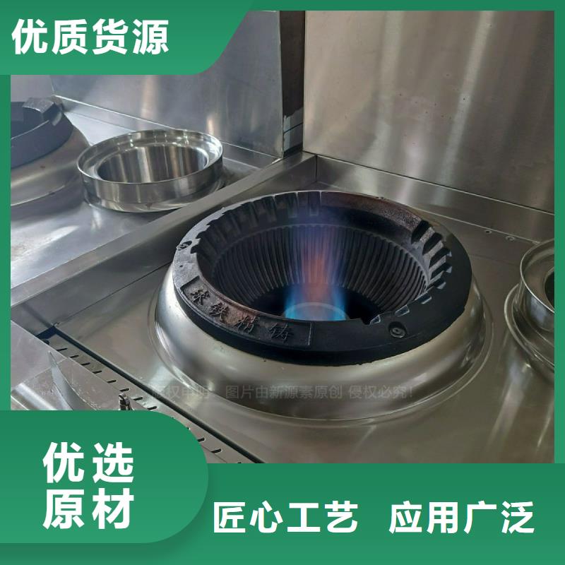 无醇燃料灶具燃料灶具生产安装