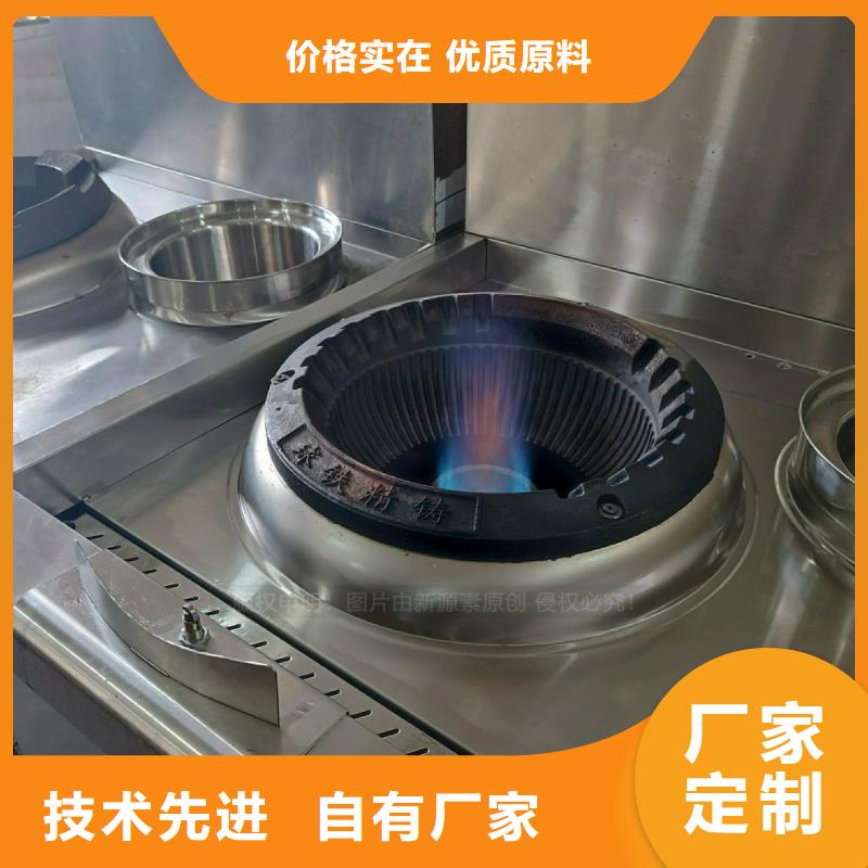 无醇燃料灶具-环保燃油炉具厂诚信经营
