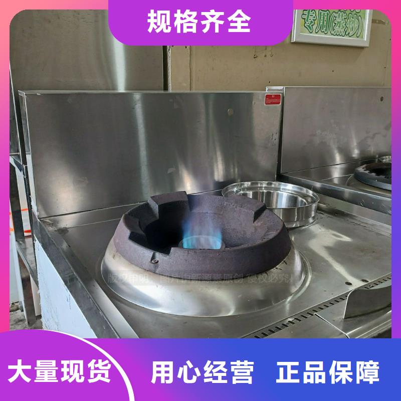 无醇燃料灶具无醇燃料厂家质量不佳尽管来找我