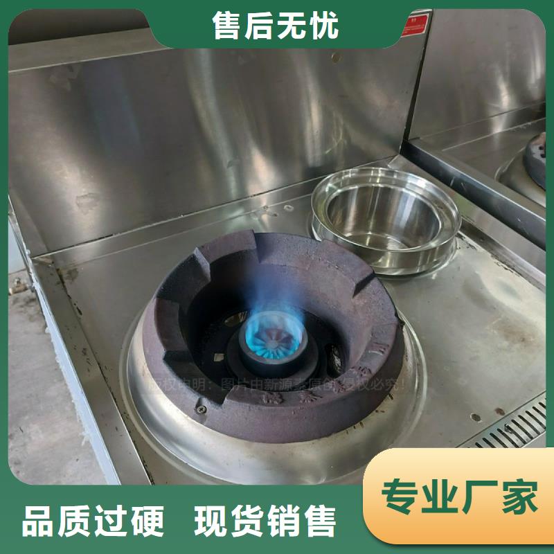 无醇燃料灶具植物油燃料厂家商家