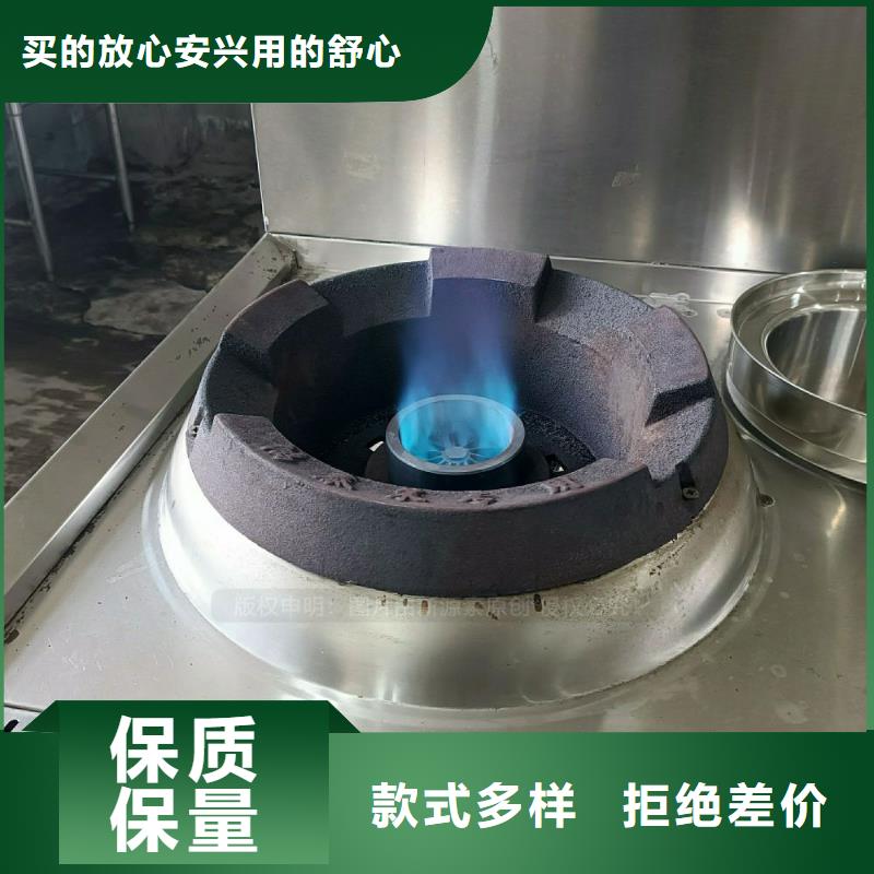 无醇燃料灶具燃油家用灶厂家直销省心省钱