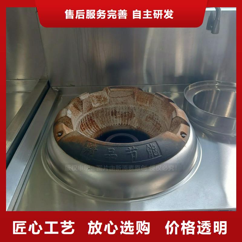 无醇燃料灶具【无醇植物油燃料】实力雄厚品质保障