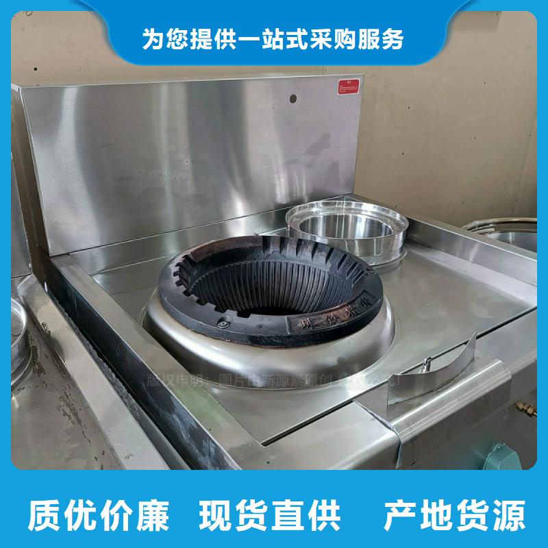 无醇燃料灶具餐馆专用植物油灶具根据要求定制