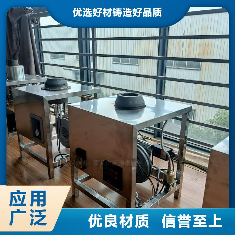 无醇燃料灶具【环保燃料气化灶具】诚信商家