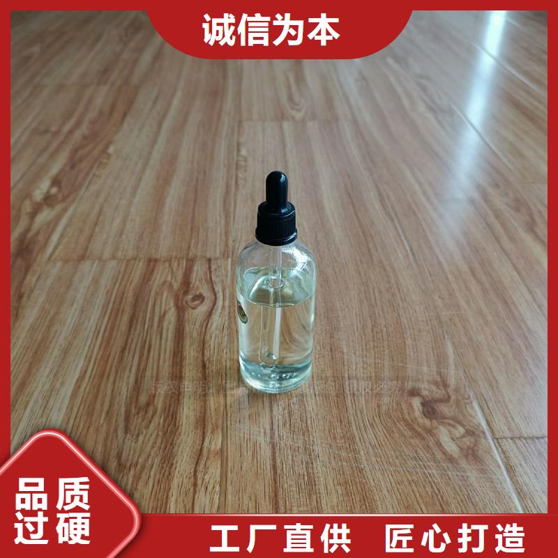 【无醇燃料灶具燃料植物油现货快速采购】