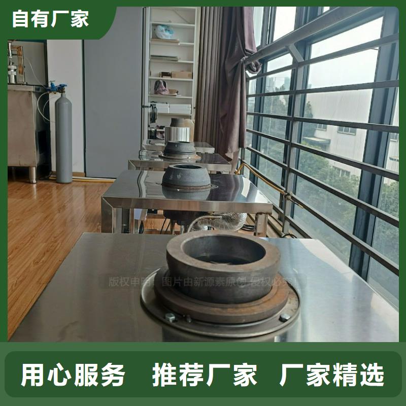 无醇燃料灶具燃料灶具生产安装