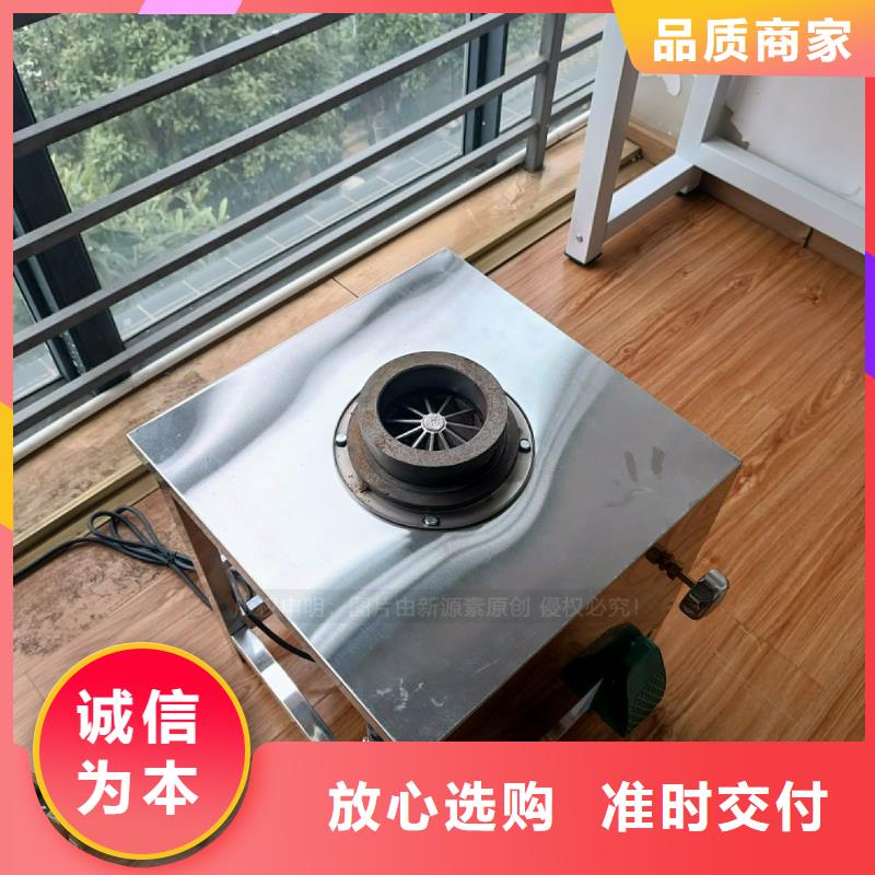 无醇燃料灶具植物油燃料支持非标定制