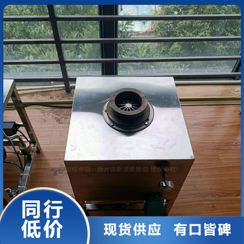 无醇燃料灶具【植物油燃料】现货实拍