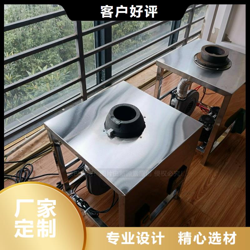 无醇燃料灶具植物油燃料厂家质量上乘