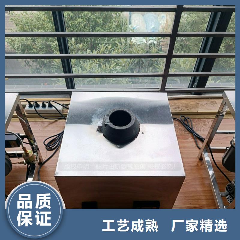 【无醇燃料灶具】植物油雾化灶具品质优良