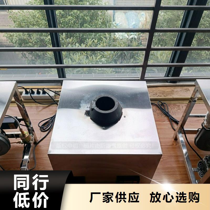 无醇燃料灶具_【植物油燃料厂家】服务始终如一