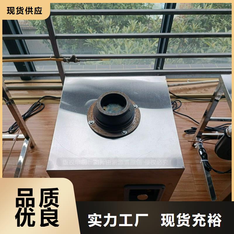 无醇燃料灶具燃料灶具生产安装