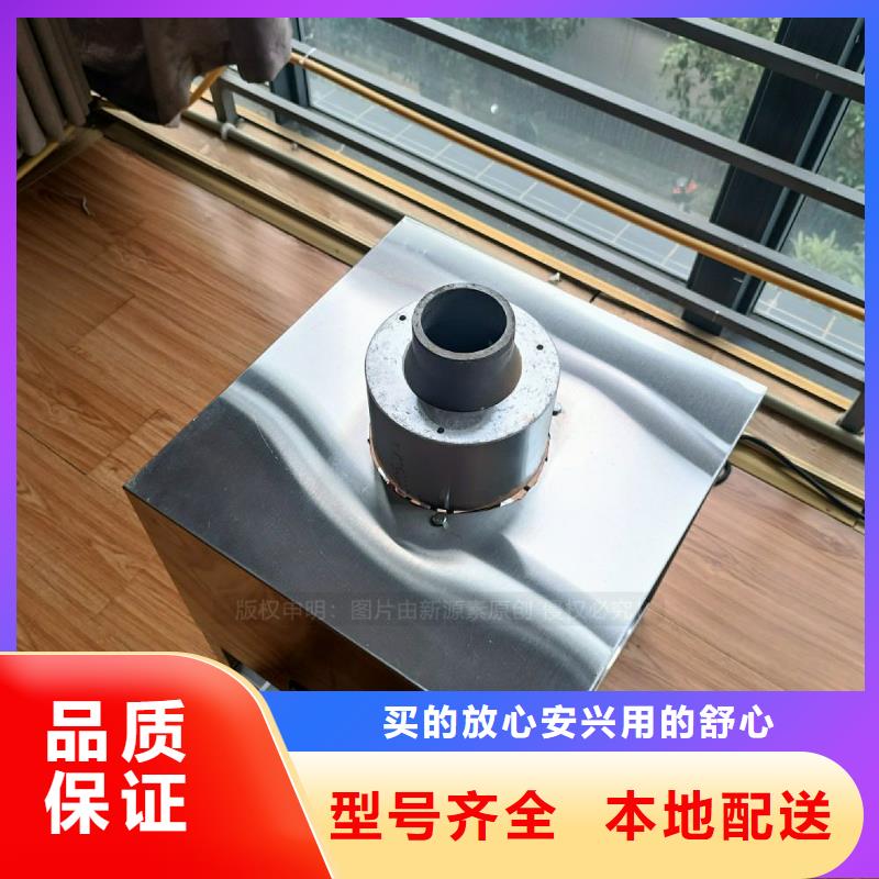 无醇燃料灶具燃料灶具生产安装