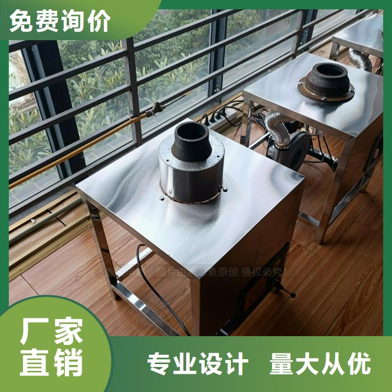 无醇燃料灶具-脂肪酸甲酯燃料每一处都是匠心制作