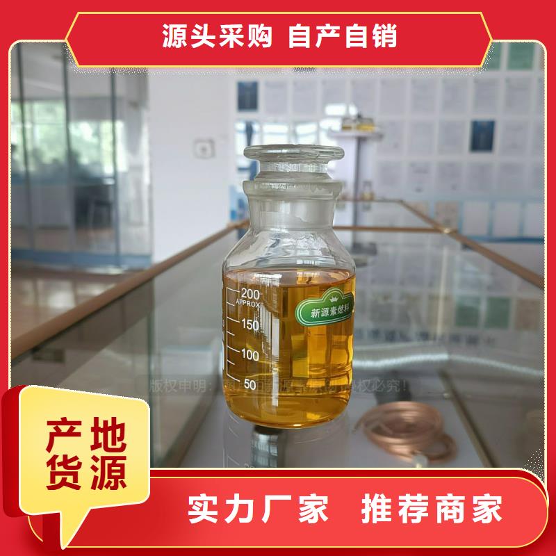 无醇燃料灶具【植物油燃料】库存齐全厂家直供