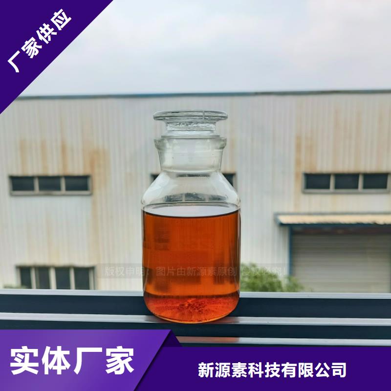 无醇燃料灶具植物燃油快速物流发货