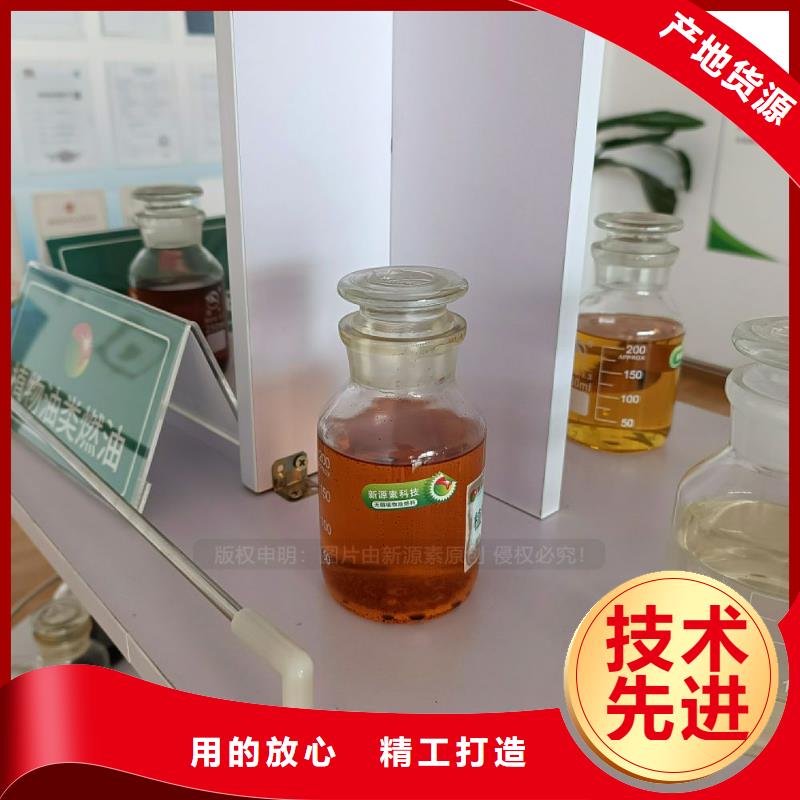 无醇燃料灶具植物油燃料厂家实时报价