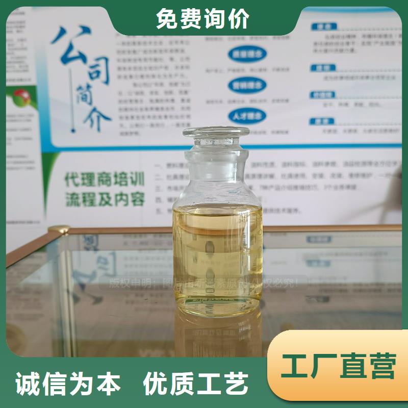 无醇燃料灶具植物燃油快速物流发货