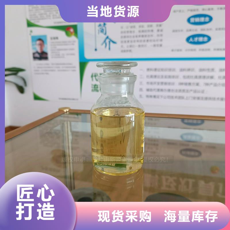 无醇燃料灶具生物质液体燃料当地货源