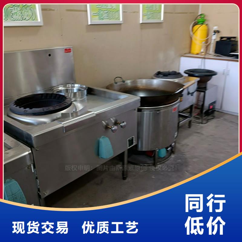 无醇燃料灶具燃料灶具生产安装