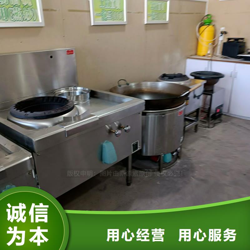 无醇燃料灶具燃料灶具生产安装