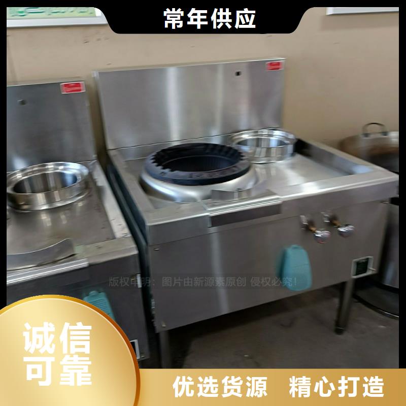 无醇燃料灶具生物植物油燃料多年经验值得信赖