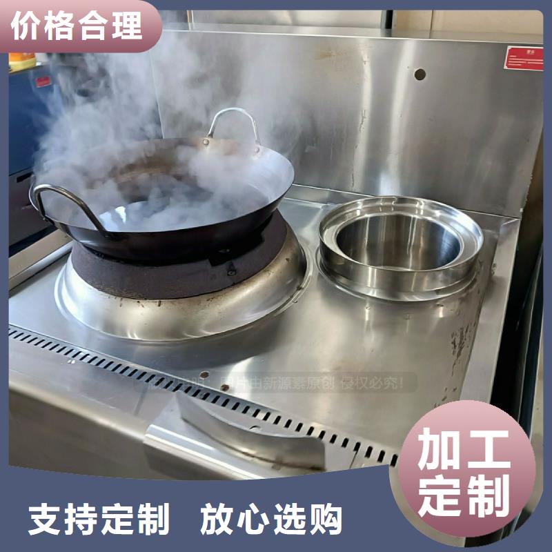 无醇燃料灶具植物油燃料甄选好物