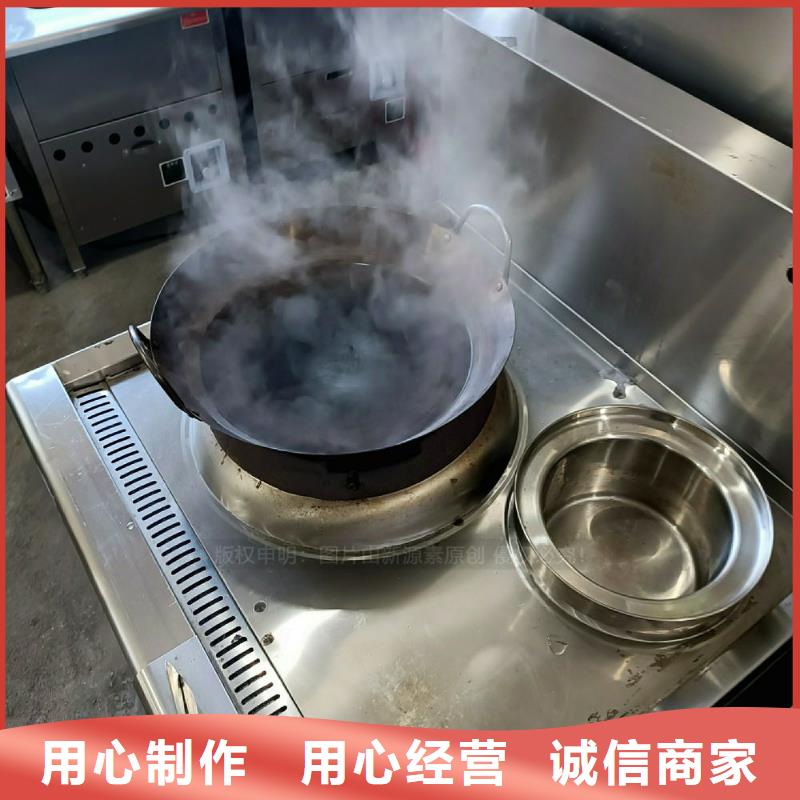 无醇燃料灶具-环保燃油炉具厂诚信经营