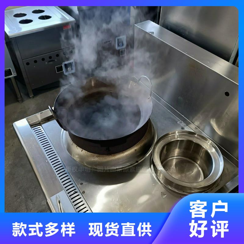 无醇燃料灶具餐馆专用植物油灶具根据要求定制